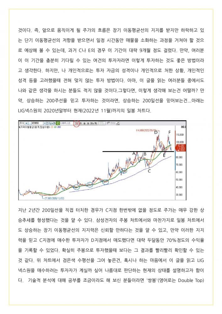 P2P 썸네일 이미지