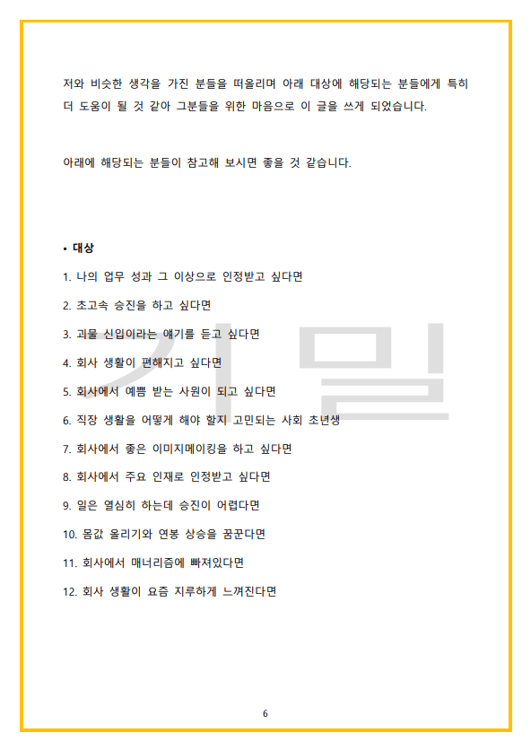 P2P 썸네일 이미지