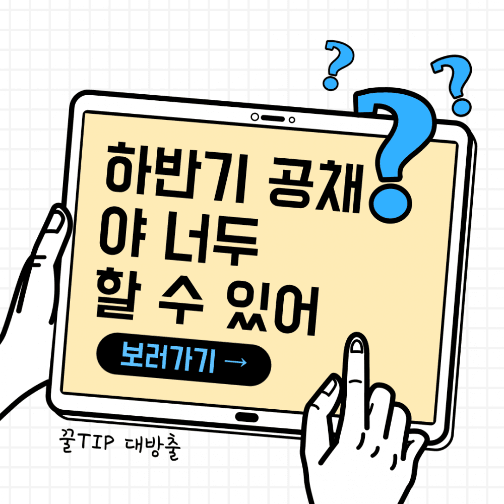 P2P 썸네일 이미지