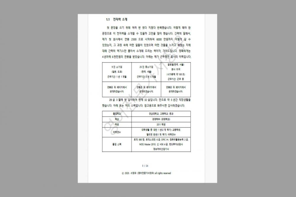 P2P 썸네일 이미지