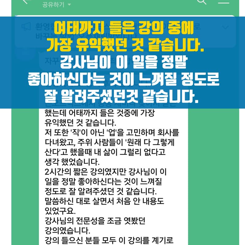 P2P 썸네일 이미지