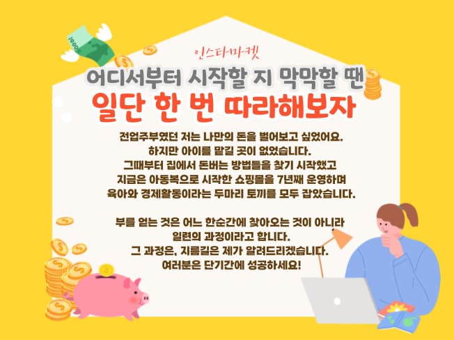 P2P 썸네일 이미지
