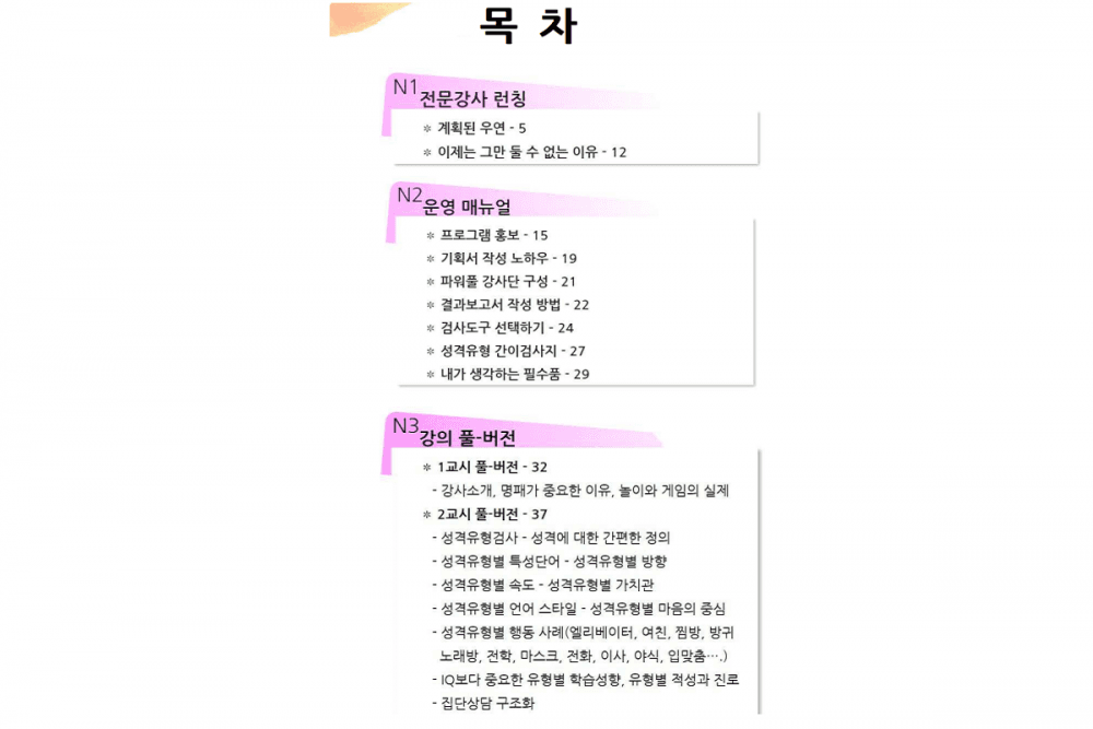 P2P 썸네일 이미지