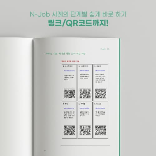 P2P 썸네일 이미지
