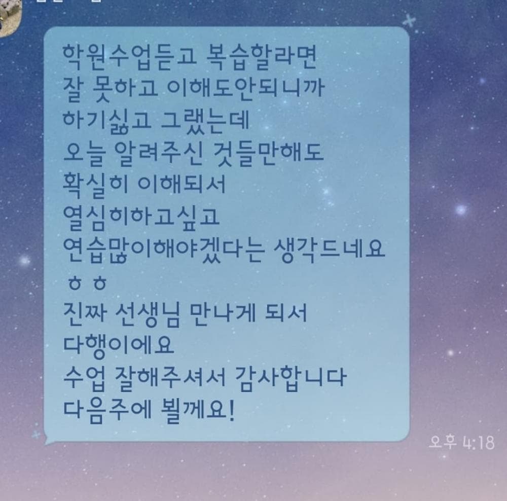 P2P 썸네일 이미지