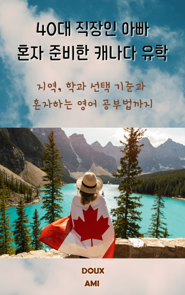 P2P 썸네일 이미지