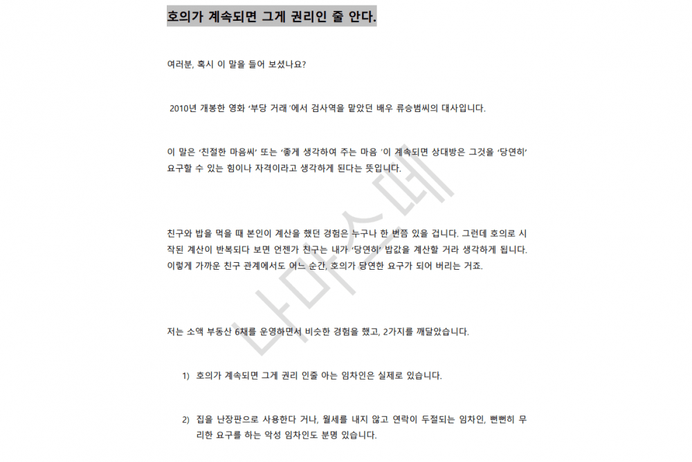 P2P 썸네일 이미지