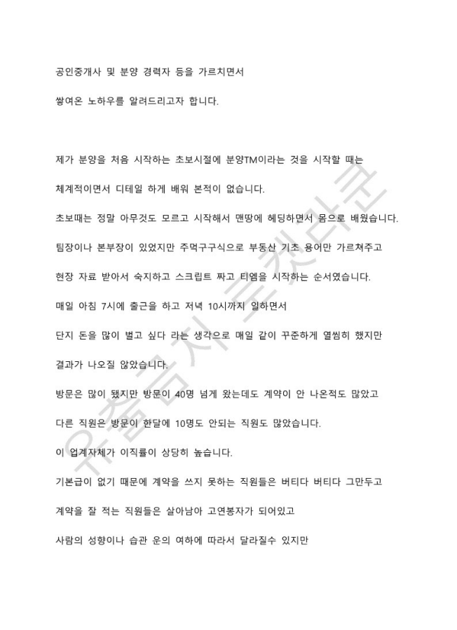 P2P 썸네일 이미지