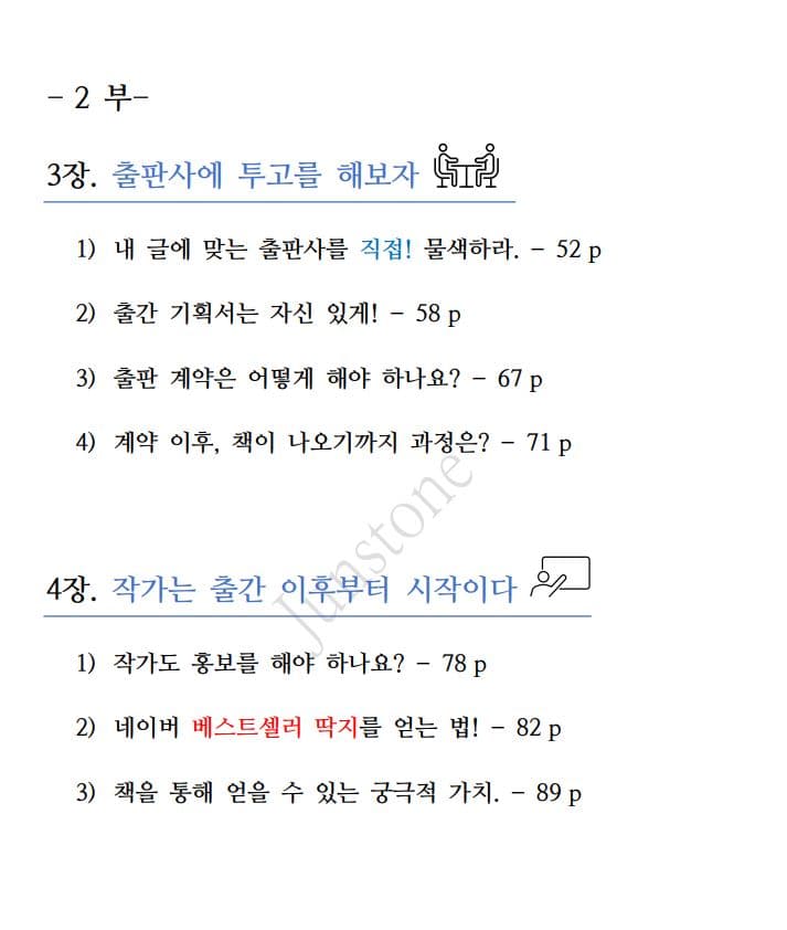 P2P 썸네일 이미지
