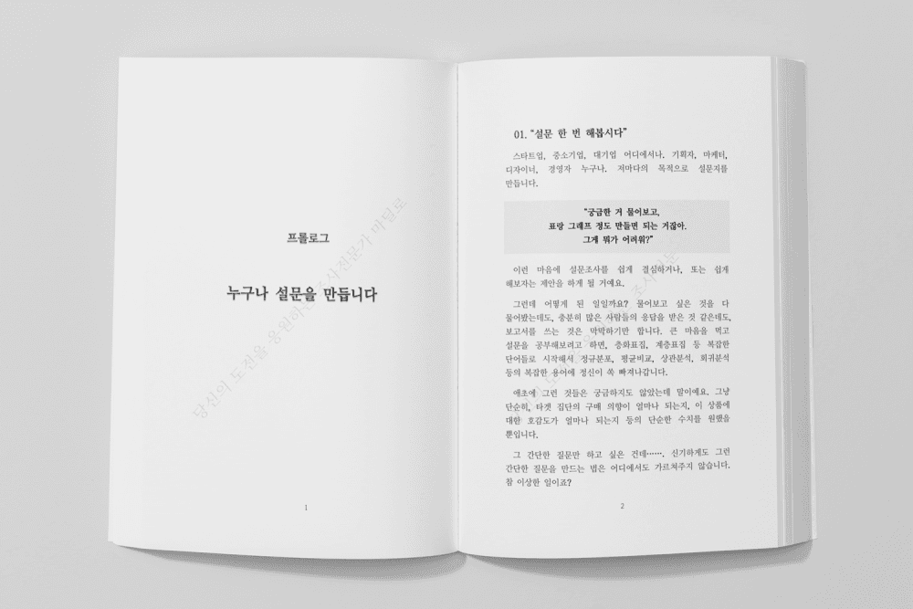 P2P 썸네일 이미지