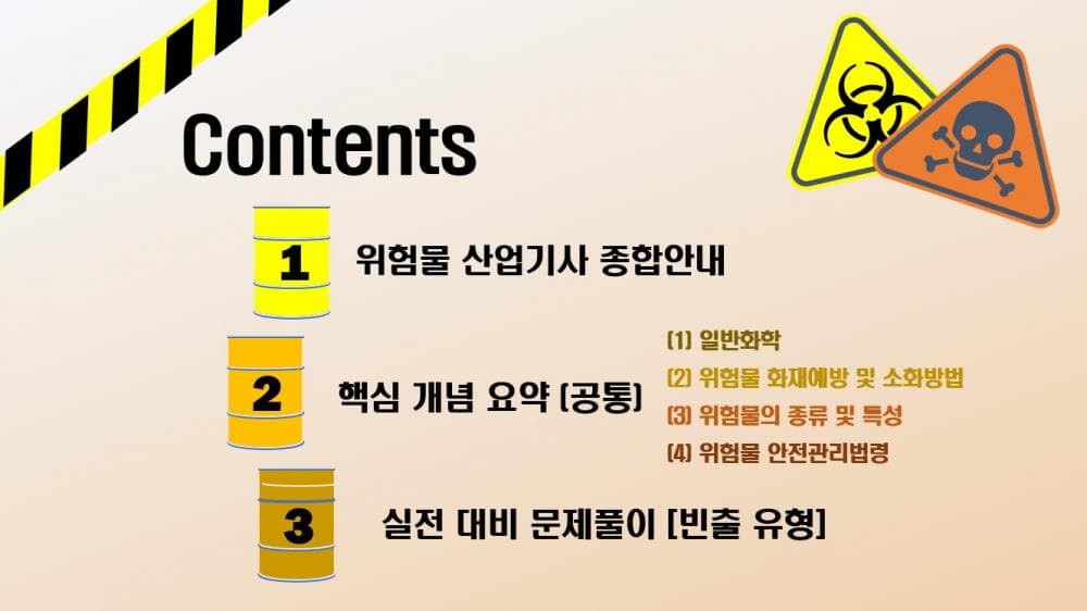 클래스 썸네일 3