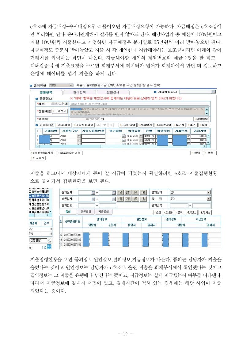 P2P 썸네일 이미지