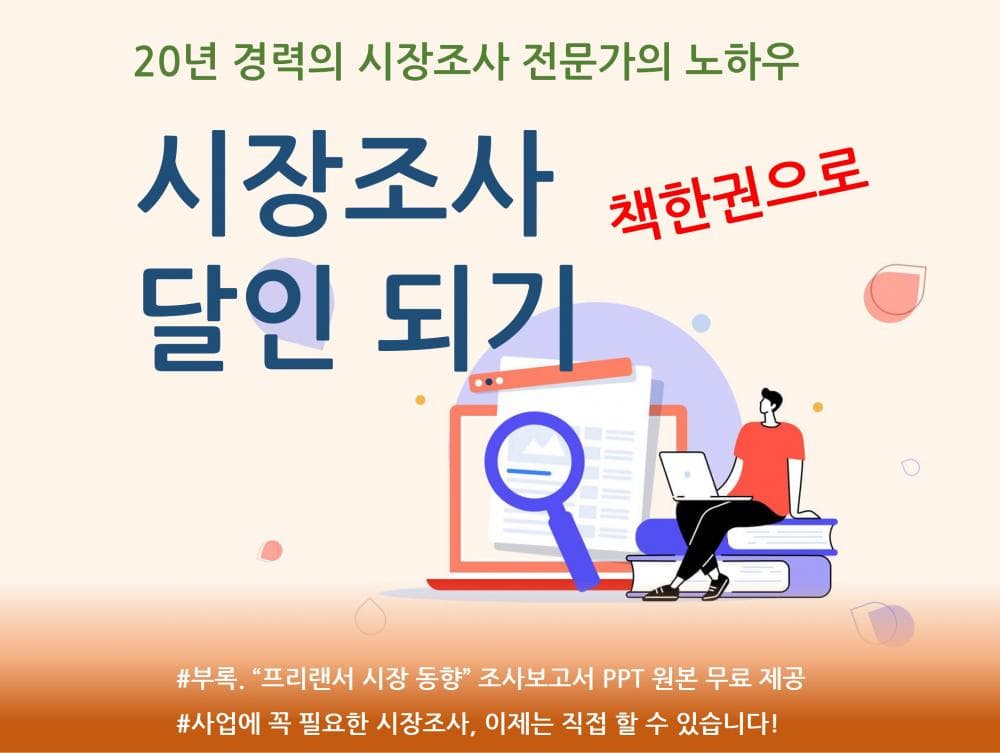 P2P 썸네일 이미지