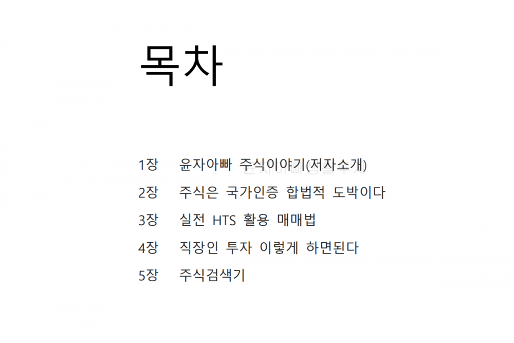 P2P 썸네일 이미지