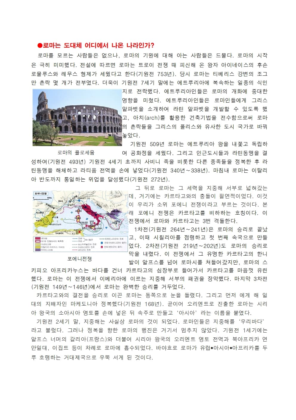 P2P 썸네일 이미지