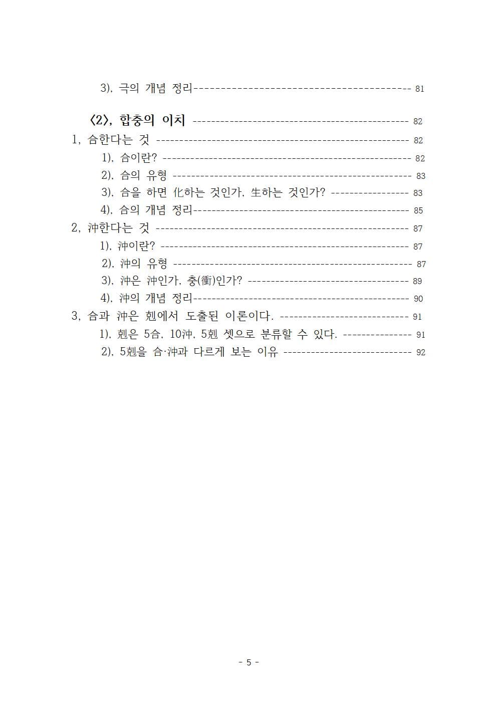 P2P 썸네일 이미지