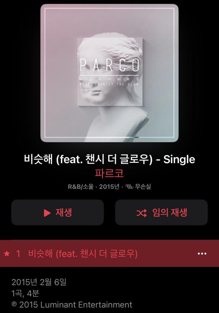 P2P 썸네일 이미지