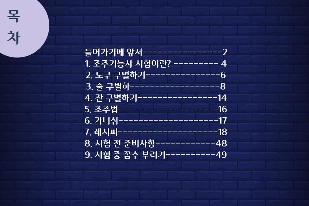 P2P 썸네일 이미지