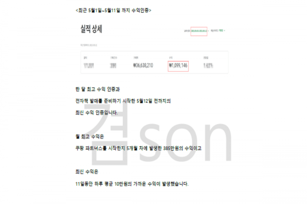 P2P 썸네일 이미지