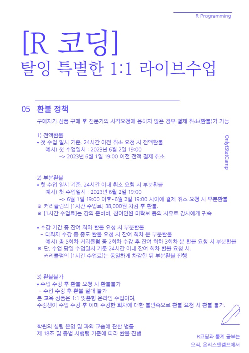 P2P 썸네일 이미지