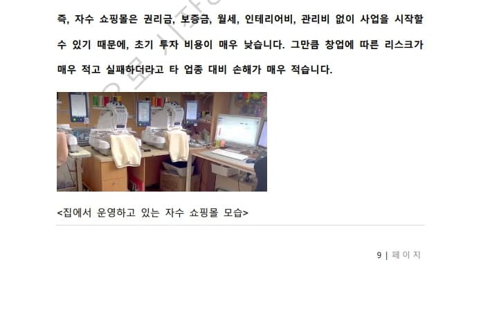 P2P 썸네일 이미지