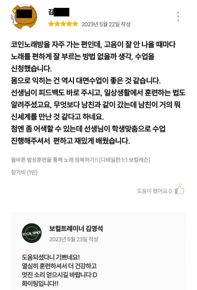 P2P 썸네일 이미지
