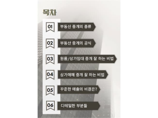 P2P 썸네일 이미지