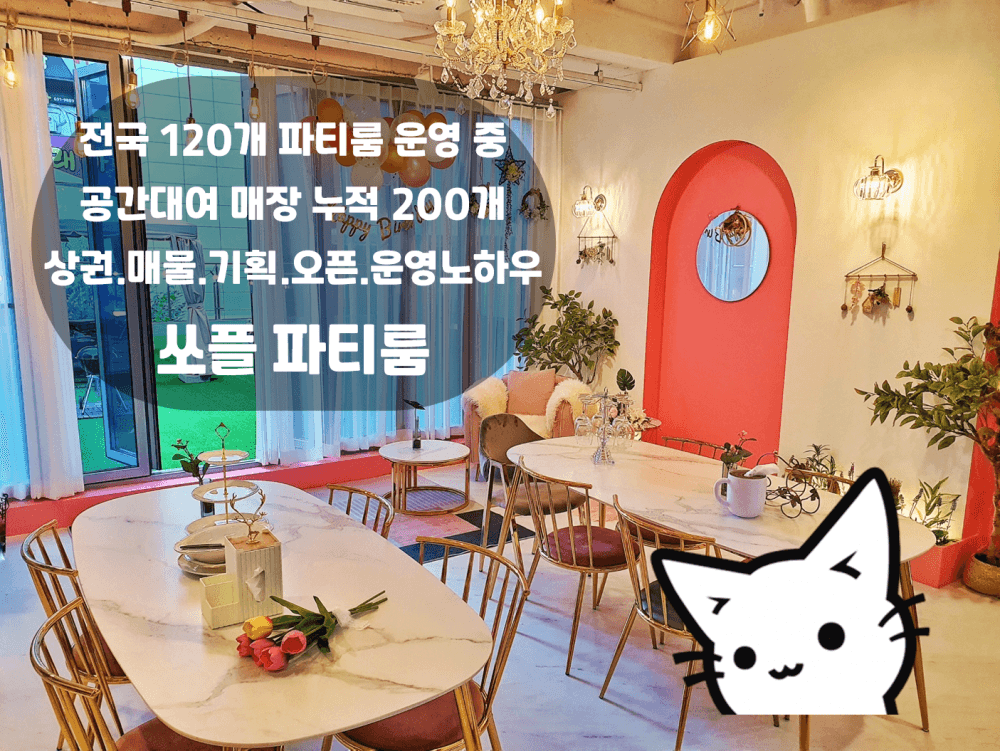 P2P 썸네일 이미지