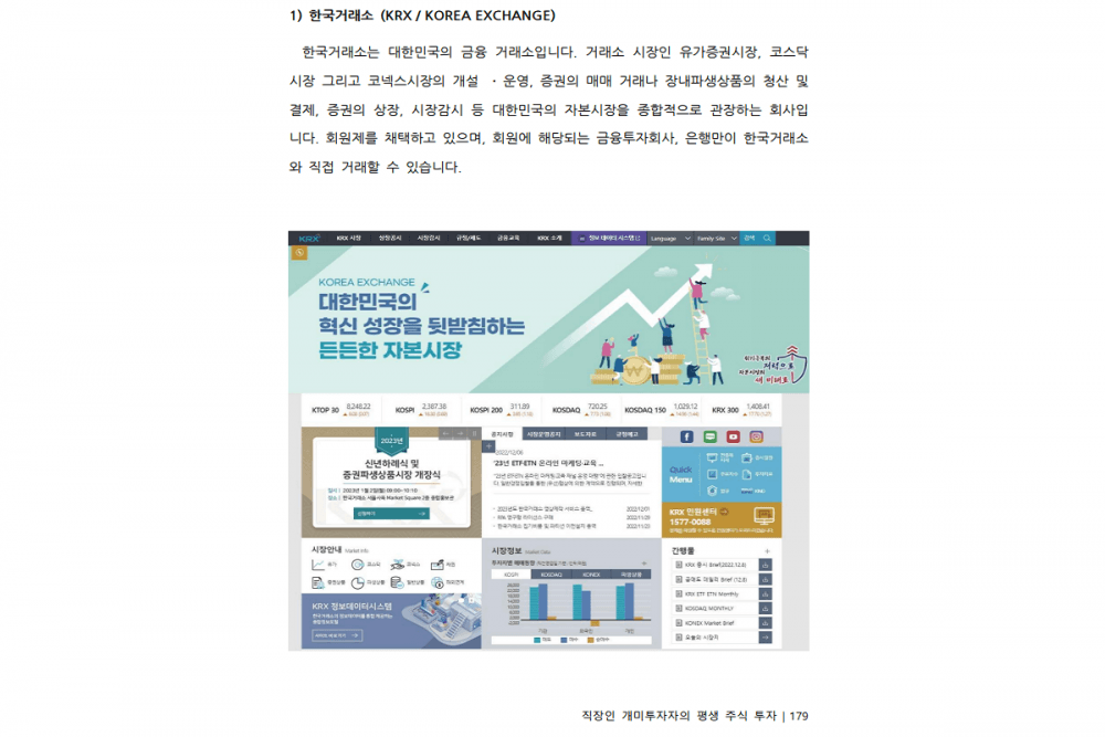 P2P 썸네일 이미지