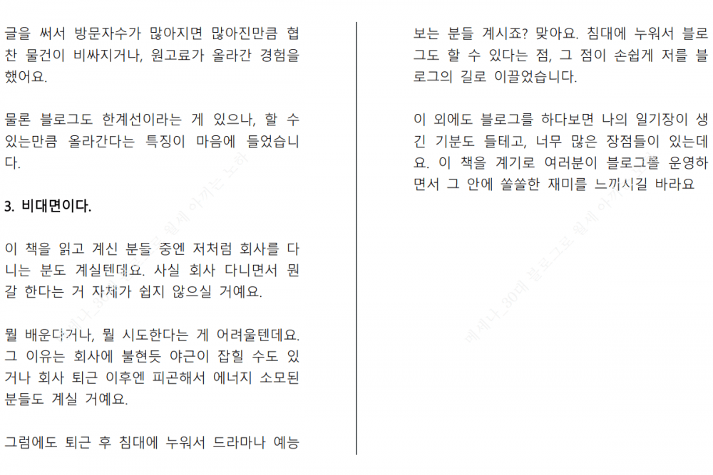 P2P 썸네일 이미지