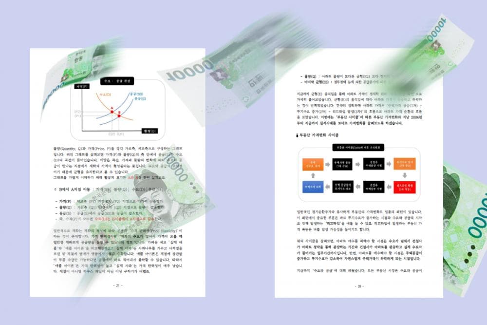 P2P 썸네일 이미지