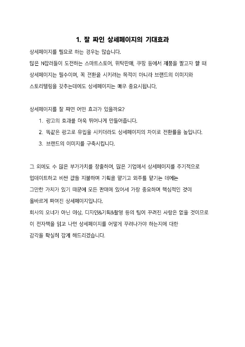 P2P 썸네일 이미지