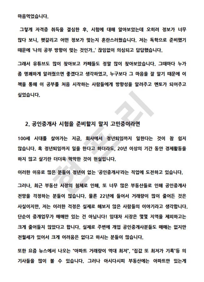 P2P 썸네일 이미지