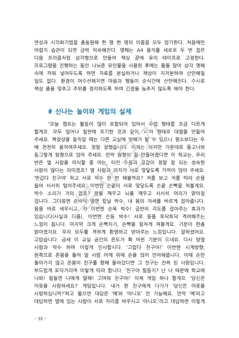 P2P 썸네일 이미지