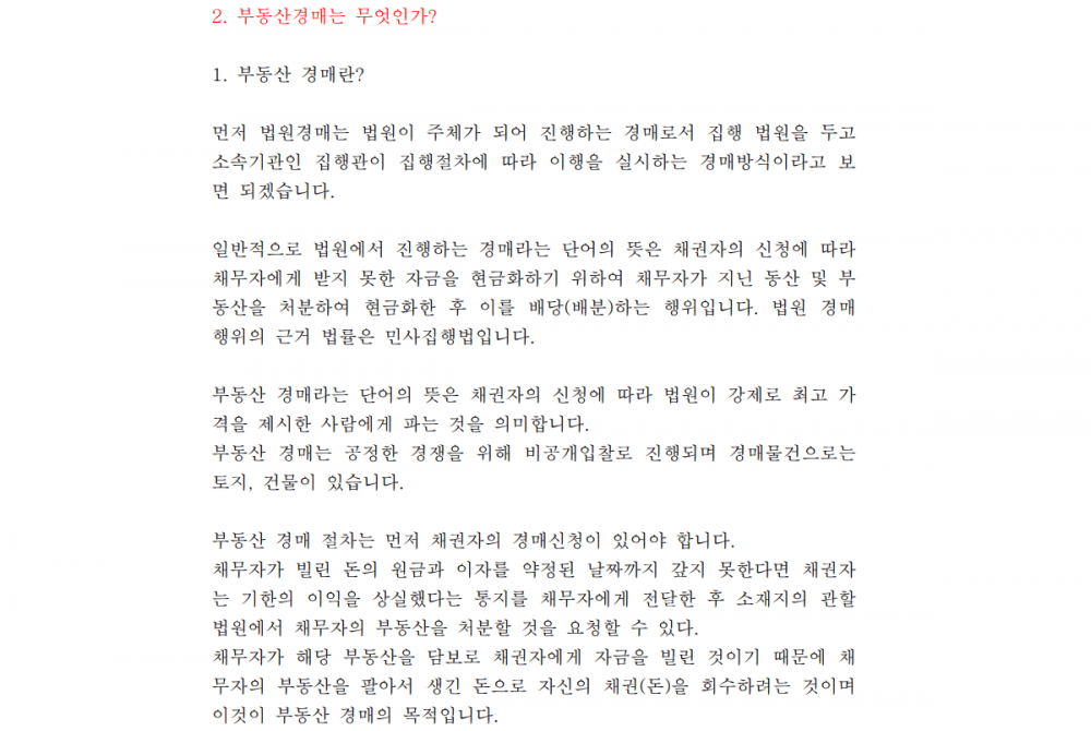 P2P 썸네일 이미지