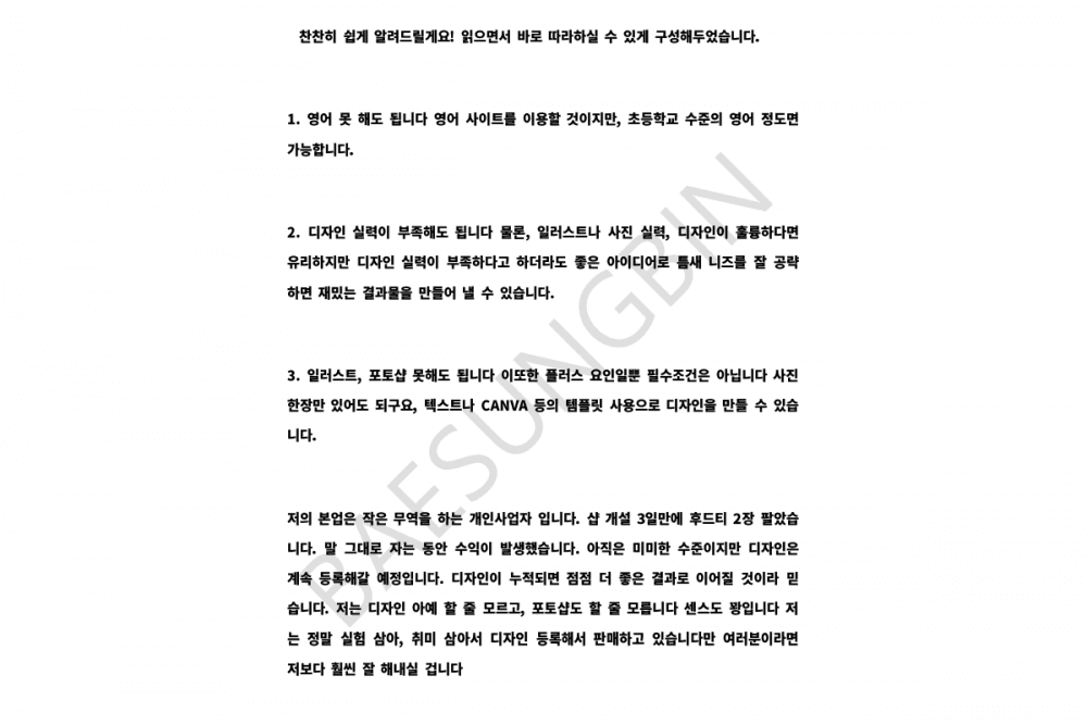 P2P 썸네일 이미지