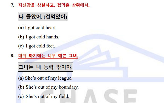 클래스 썸네일 6