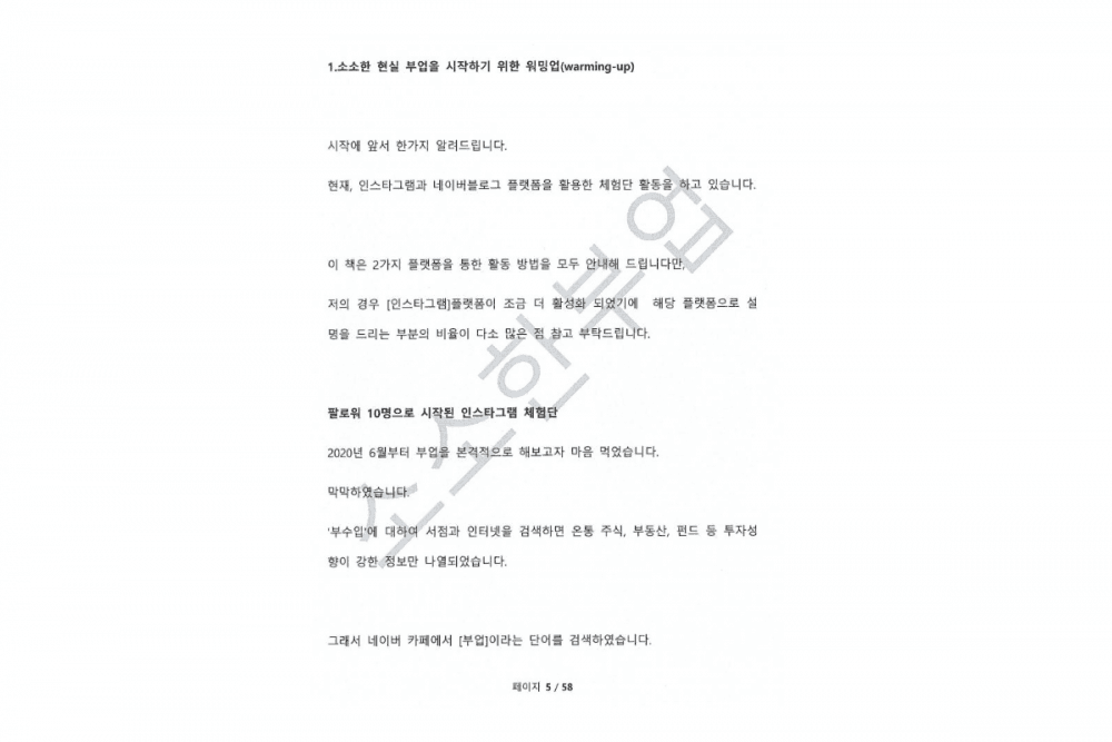 P2P 썸네일 이미지