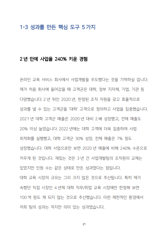 P2P 썸네일 이미지