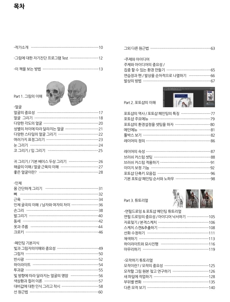 클래스 썸네일 8