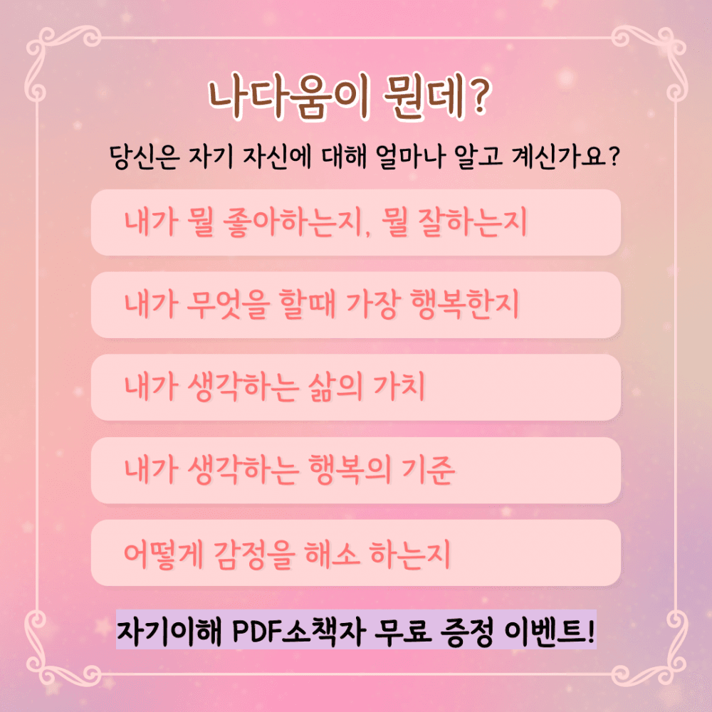 P2P 썸네일 이미지
