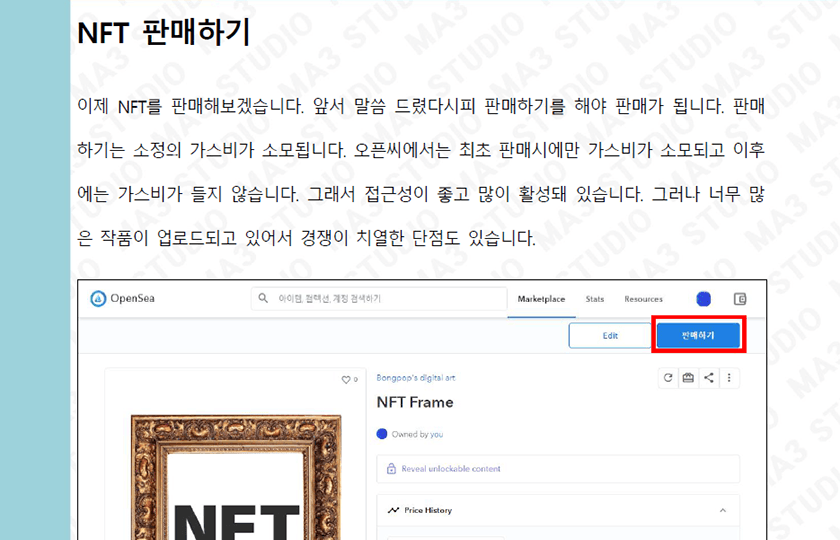 P2P 썸네일 이미지