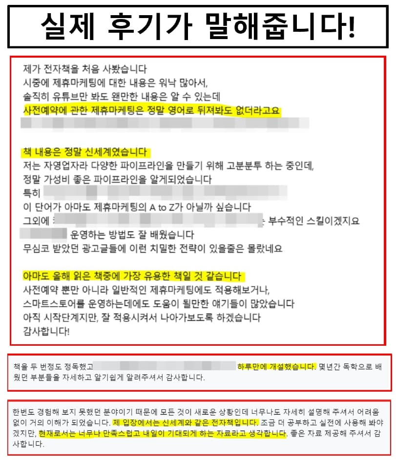 P2P 썸네일 이미지