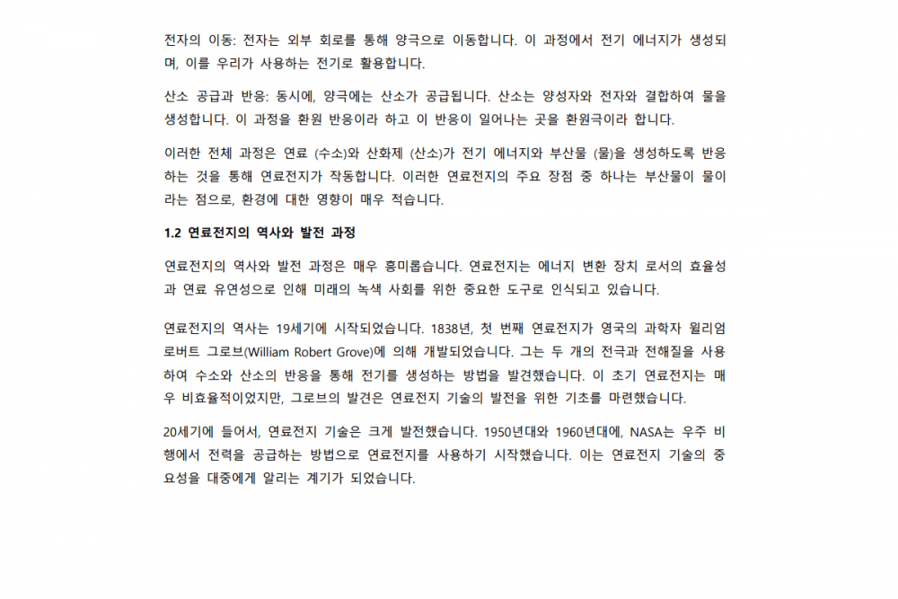P2P 썸네일 이미지