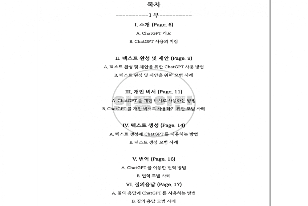 P2P 썸네일 이미지