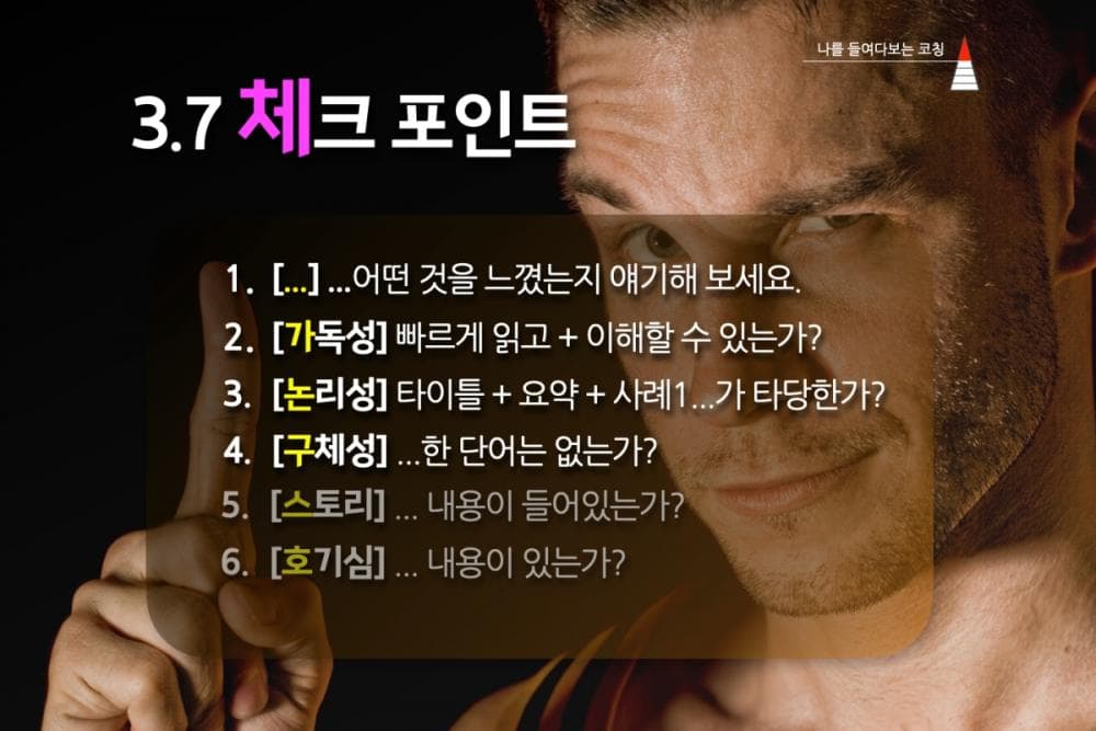 P2P 썸네일 이미지