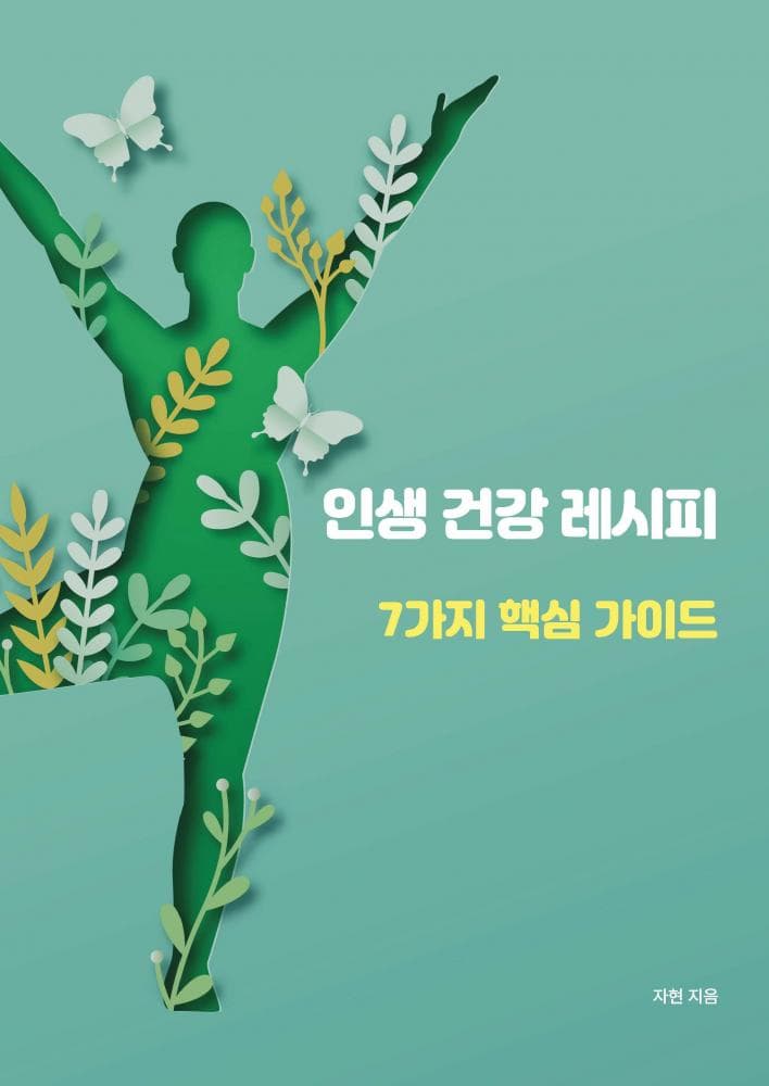 P2P 썸네일 이미지