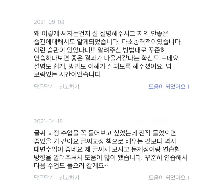 P2P 썸네일 이미지