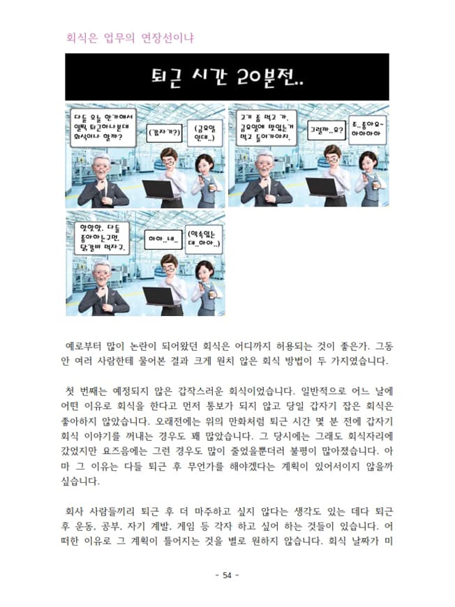 P2P 썸네일 이미지