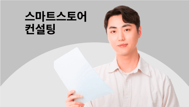 클래스 썸네일 2